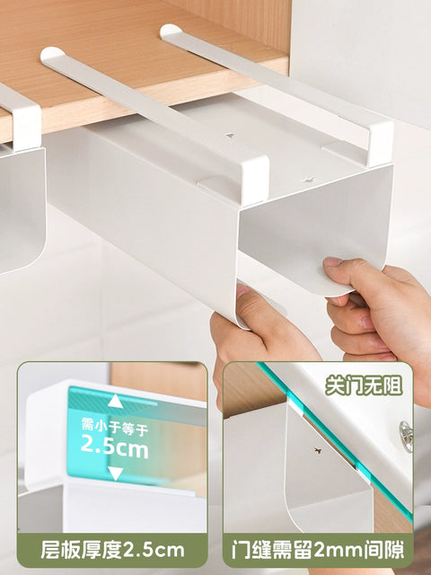 Kitchen Towel Rack Punch-Free Hanging Wall Cupboard Lower Hand Cleaning Paper Wall-Mounted Storage Cabinet Door Tissue Holer Upside down