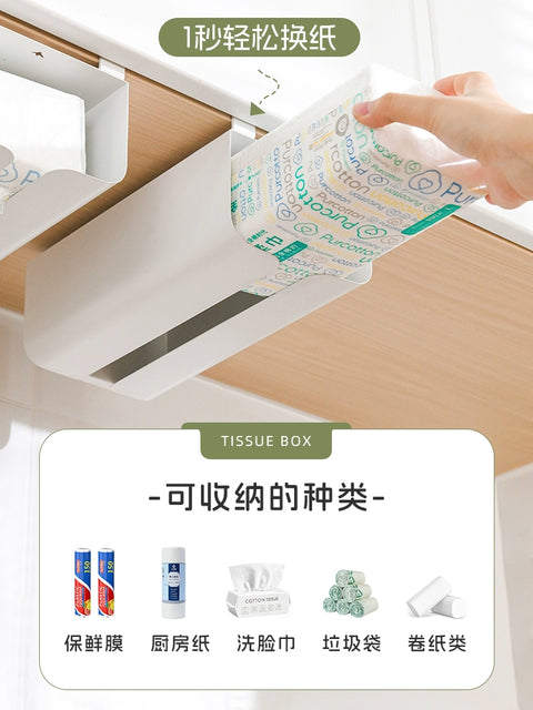 Kitchen Towel Rack Punch-Free Hanging Wall Cupboard Lower Hand Cleaning Paper Wall-Mounted Storage Cabinet Door Tissue Holer Upside down