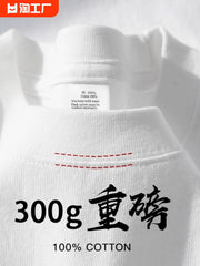 Heavy Weight Pure White 300G Men's Couple Short Sleeve T-Shirt