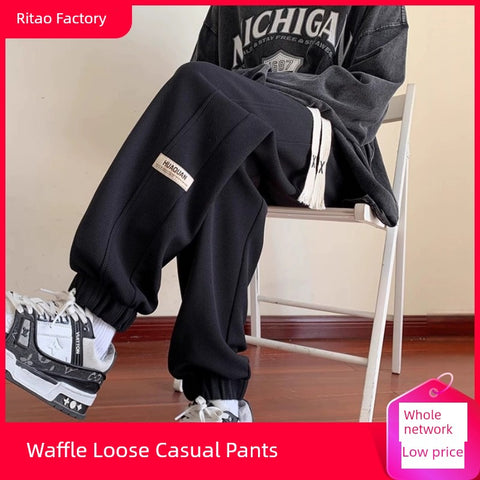 Sweatpants Waffle Spring Casual Loose Fleece Padded Pants